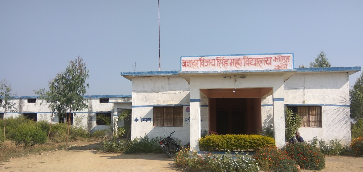 Jawahar Vijay Singh Mahavidyalaya Jalaun